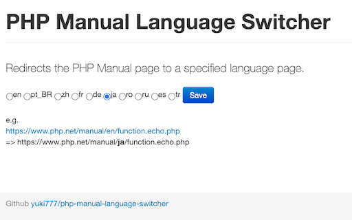 PHP Manual Language Switcher