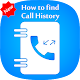 How to Get Call Details of Others : Call History Download on Windows