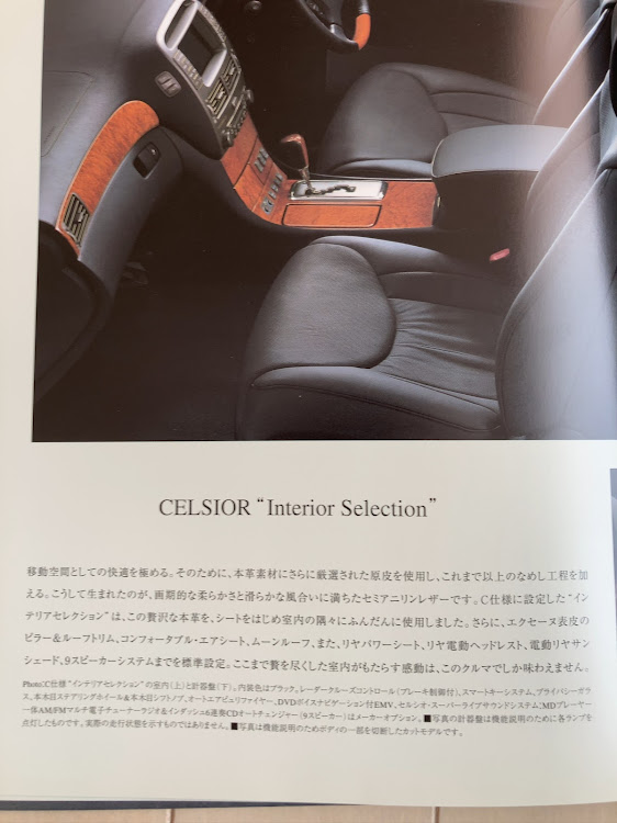 セルシオの７月もよろしくお願いいたします・セルシオこそ至高の車・いつもイイネ&コメントありがとうございます🙇‍♂️・字光式ナンバー愛好会・洗車に関するカスタム事例の投稿画像11枚目