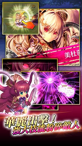 玩策略App|輝星的反叛_繁體中文正式版免費|APP試玩