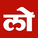 Marathi news + epaper Loksatta icon