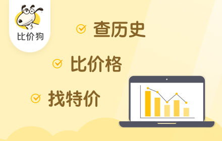 比价狗-网购省钱神器 small promo image