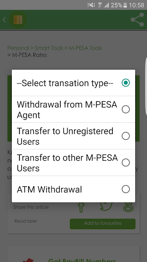 myMPESA Calculator