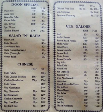 Anupama Restaurant menu 