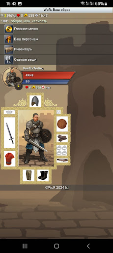 Screenshot World Of Rest: Classic