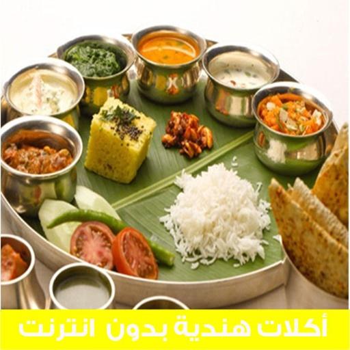 About أكلات هندية بدون انترنت Google Play Version Apptopia