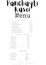 Panchayti Rasoi menu 1