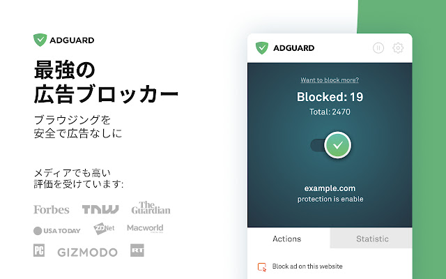 ブロッカー アド AdBlock│YouTubeでアドブロックを有効化し動画広告をオフにする方法