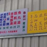 上品手工水餃專賣店