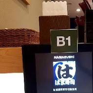 HAMA壽司 はま寿司