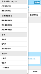 手研釣具(圖2)-速報App