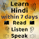 Speak Hindi using English icon