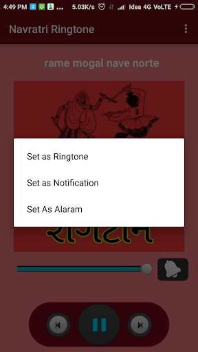 Navratri Garba Ringtones 2019