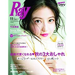 レディースファッション雑誌まとめ 年代別 テイスト 発売日 21版 プチ研 プチプラファッション研究所