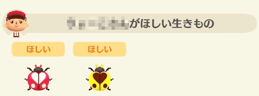 デメリット ポケ森 おすそわけ 【ポケ森】キャンプ場でやるべきこと｜住人の入れ替え方法【どうぶつの森(どう森)】