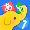 ひらがなカタカナ漢字練習 幼児知育ゲームアプリすくすくプラス logo