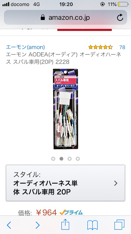 プリウスのDIYに関するカスタム事例の投稿画像1枚目