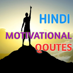 Cover Image of Baixar Hindi Motivational Quotes - Key Of Success 5.0 APK