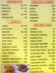 Hotel Arfa menu 1