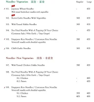 Mainland China menu 5