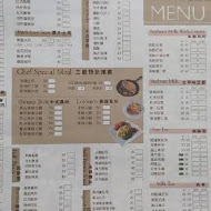 A-bao house 阿寶晨食館