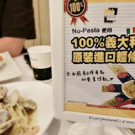 NU PASTA杯杯麵(沙鹿靜宜店)