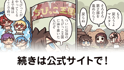 ますますマンガで分かる！47話