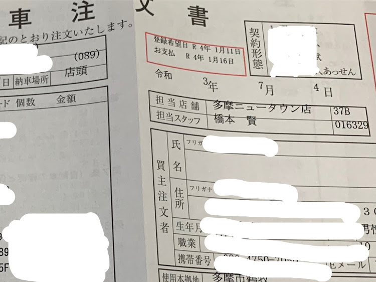 M2 クーペの洗い納め・人生1度きり・新車注文・娑婆を謳歌・ありがとうM2に関するカスタム事例の投稿画像28枚目