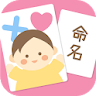 赤ちゃんの名前選び icon