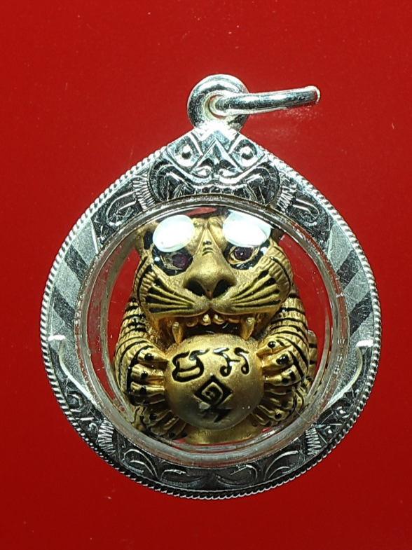 ลูกอมเสือหลวงพ่อเปิ่น รุ่นบารมีบูชาครู