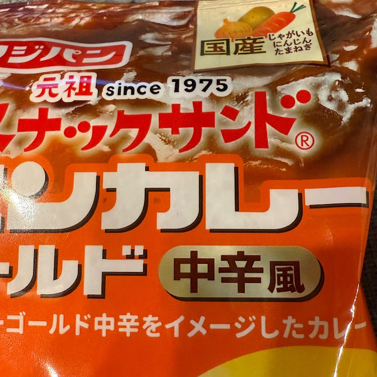 アルピーヌの顔面アップ選手権・カレーアップ選手権・カレー部定期報告・カレー部会長活動報告・アルピーヌの正面写真全部濡れてるwに関するカスタム事例の投稿画像8枚目