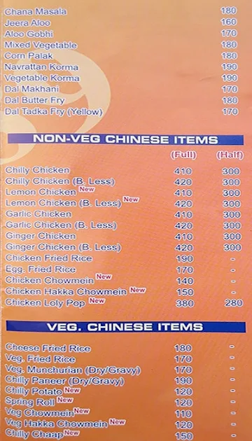 Aashiana Restaurant menu 