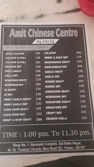 Amit Chinese centre menu 2