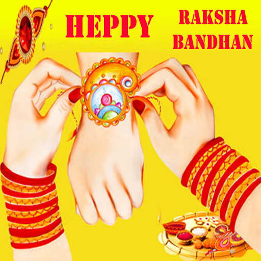 Raksha Bandhan SMS  Wishes