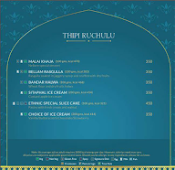 Ethnic By Radisson Blu menu 7