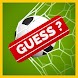 Guess The Football Player 2017 Trivia Quiz App - Androidアプリ