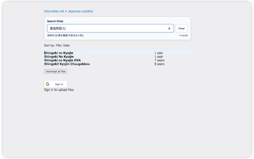 Kitsunekko Search screenshot 1