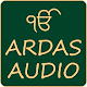 Download Ardas With Audio For PC Windows and Mac 1.1