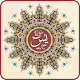 Download Surah Yaseen 7 Mubeen Wazifa For PC Windows and Mac 1.0