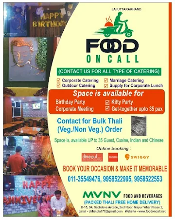 Food on Call menu 