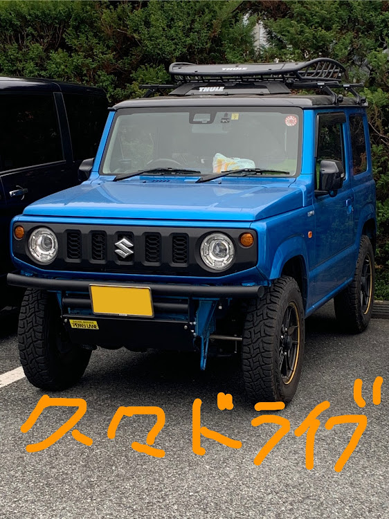 ジムニーのドライブ・新型ジムニーに関するカスタム事例の投稿画像1枚目
