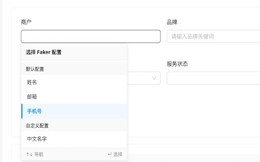ReplayTact - Form Automation Tester
