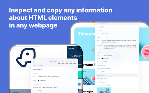 Elementor - Inspect, Copy & Download Elements screenshot 1