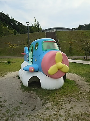 三成公園　飛行機