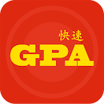 Cover Image of Download 快速 GPA 1.0 APK
