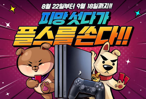 피망 섯다 38.1 1