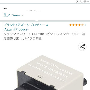 クラウンアスリート GRS204