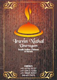 Iravin Nizhal Unavagam menu 2