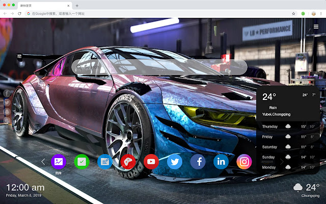 Need for Speed ​​21: Heat New Tab Theme HD