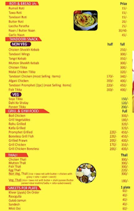 Chatpata Bong menu 1